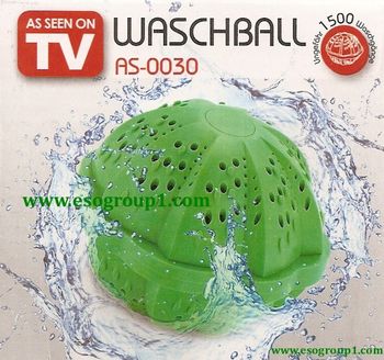 Prací koule WASCHBALL 1500 v 2 kusovém balení 1 + 1